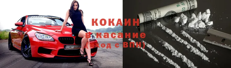 COCAIN Боливия  Большой Камень 