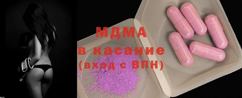 наркошоп  Большой Камень  MDMA кристаллы 